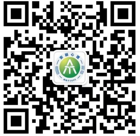 1653636294880143.jpg 安穎智慧心理公眾號(hào)二維碼(縮小版).jpg